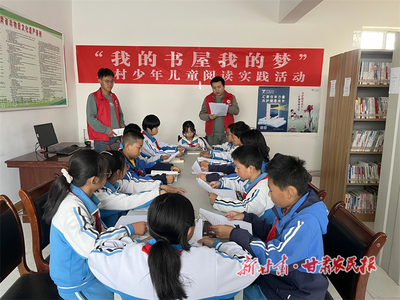 靖遠縣舉辦“我的書屋·我的夢”農(nóng)村少年兒童閱讀實踐活動