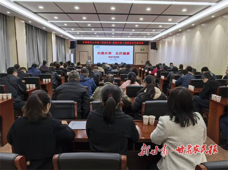 慶陽(yáng)市福彩中心開(kāi)展消防暨健康知識(shí)講座